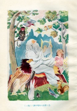 Yasko Morimoton Kalevalan kuvitusta.